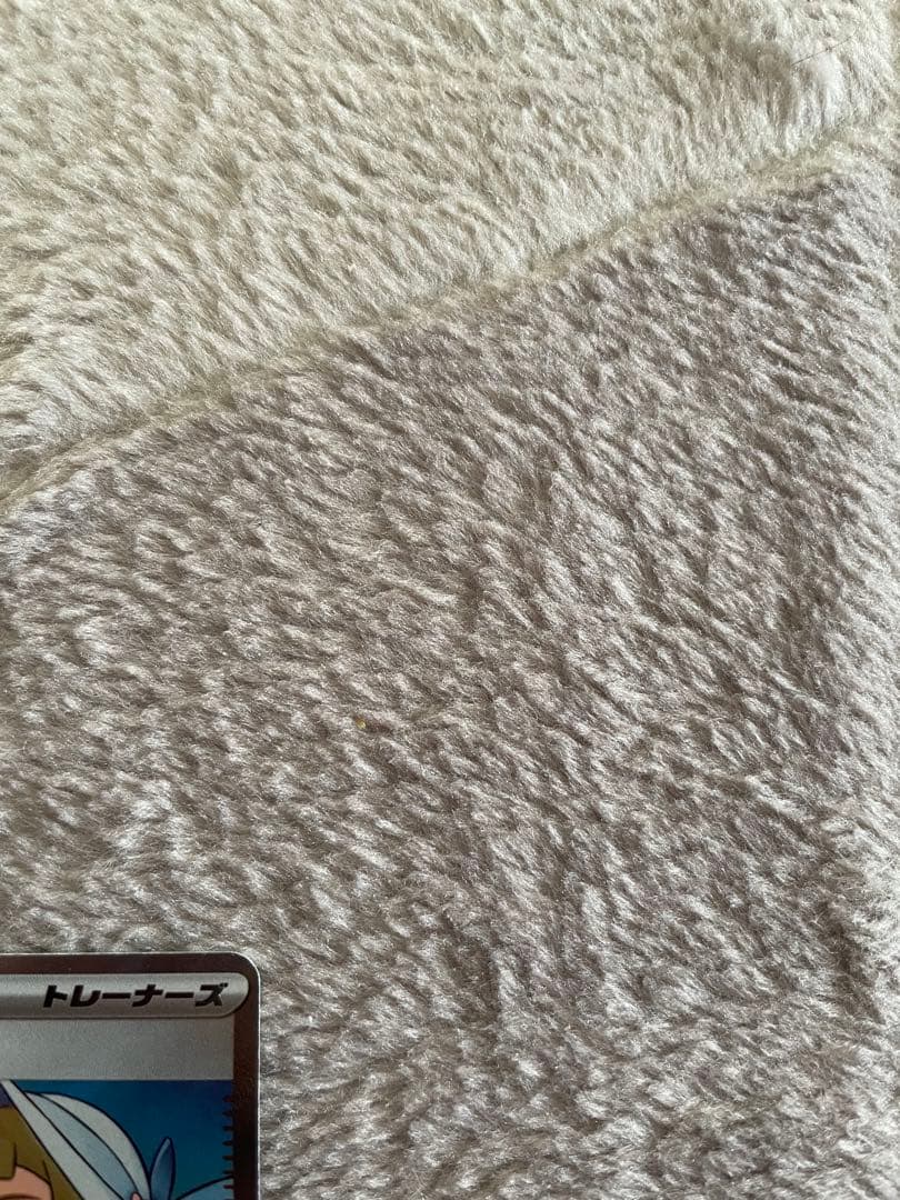 ポケモンカード リーリエの決心 sr