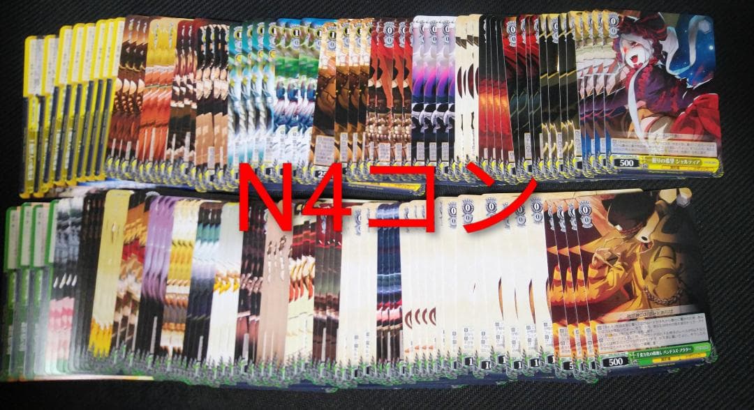 ヴァイスシュヴァルツ　原作オーバーロード　N4コン