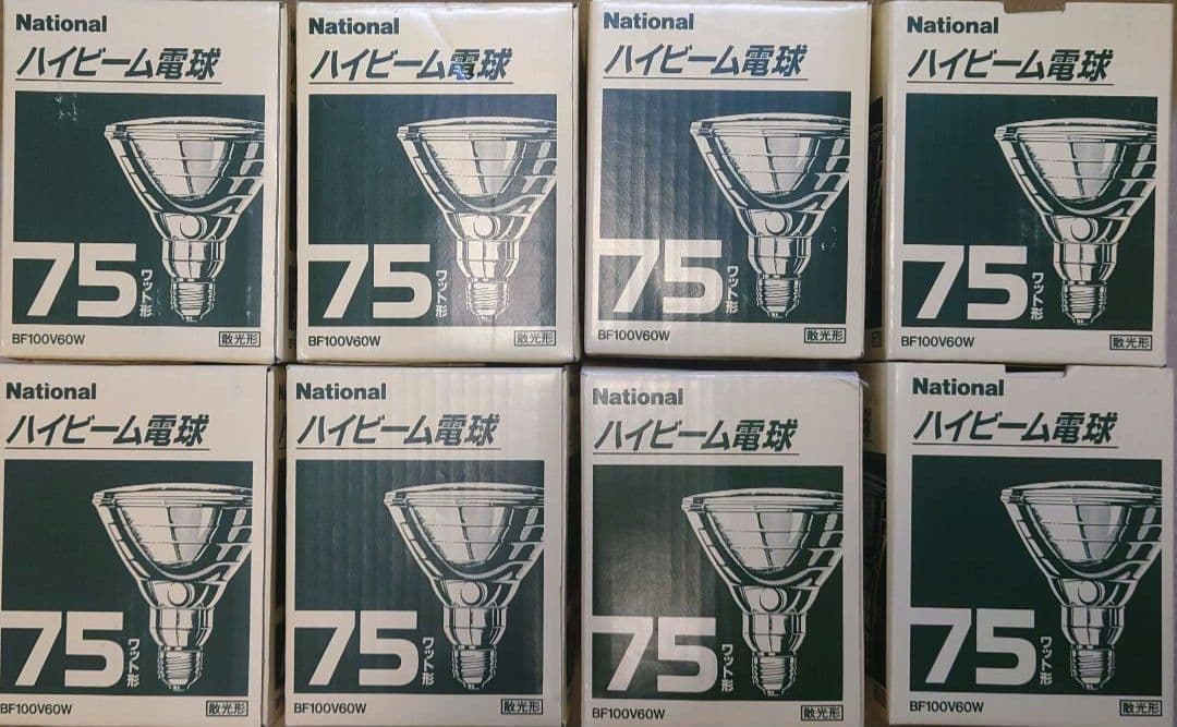 National ハイビーム電球 75W BF100V60W 散光形 8個