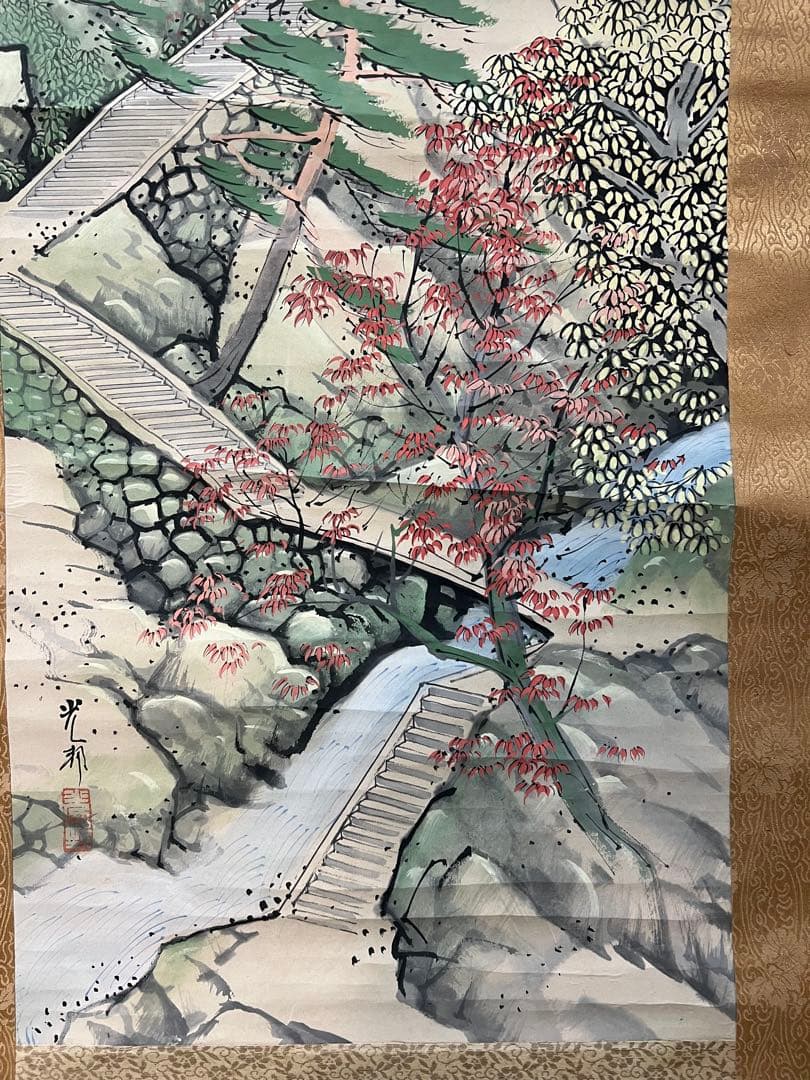 掛け軸　岡部光成（光邦）［山水図］紙本　肉筆　送料込み！