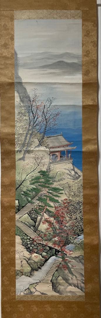 掛け軸　岡部光成（光邦）［山水図］紙本　肉筆　送料込み！