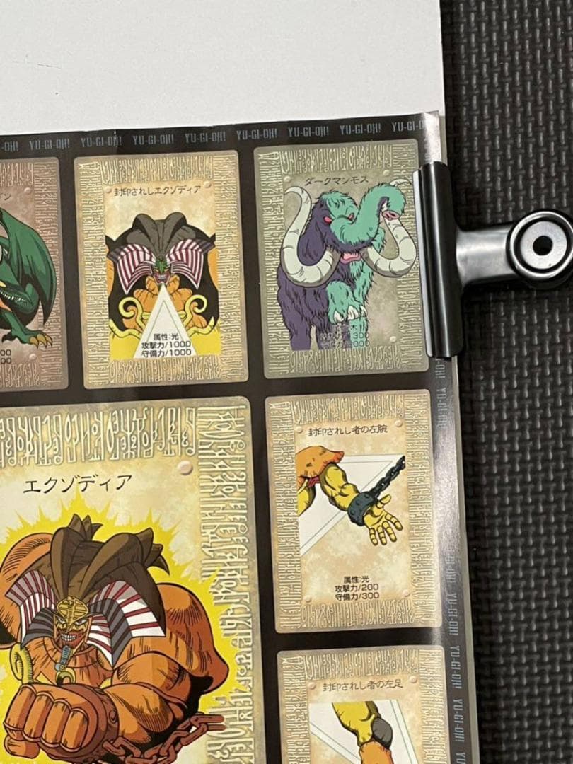 遊戯王 カード ポスター 当時物 アニメ マンガ 希少品 B2サイズ