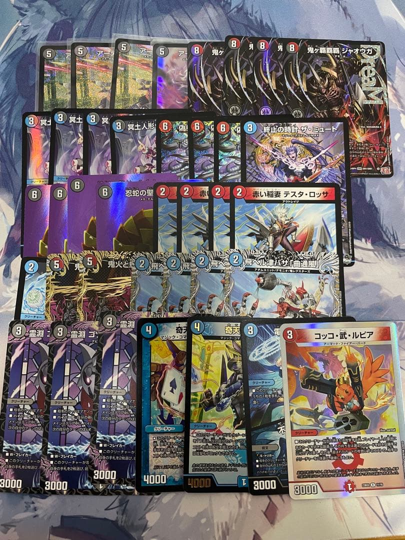 クローシスジャオウガ パーツ