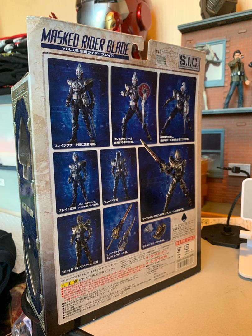 S.I.C Vol.35 仮面ライダー剣　未開封品