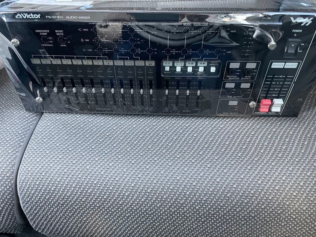 Victor PS-M350 voss ミキサー