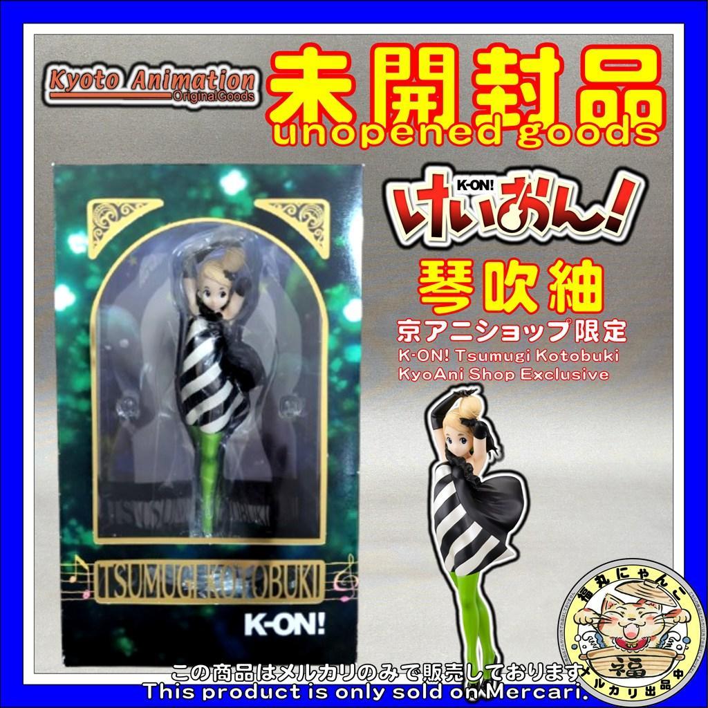 【未開封品】 けいおん！ 琴吹紬 18 完成品フィギュア（京アニショップ限定）