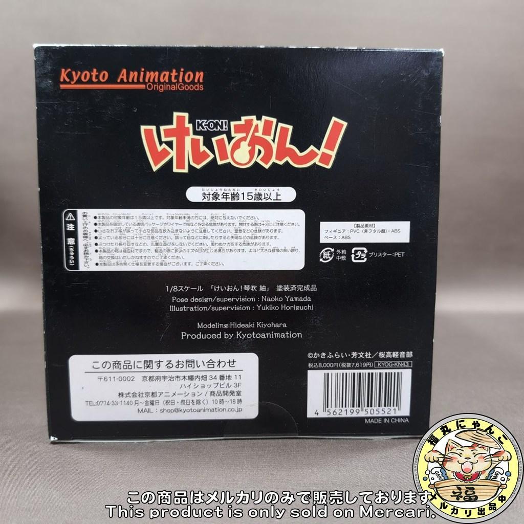 【未開封品】 けいおん！ 琴吹紬 18 完成品フィギュア（京アニショップ限定）