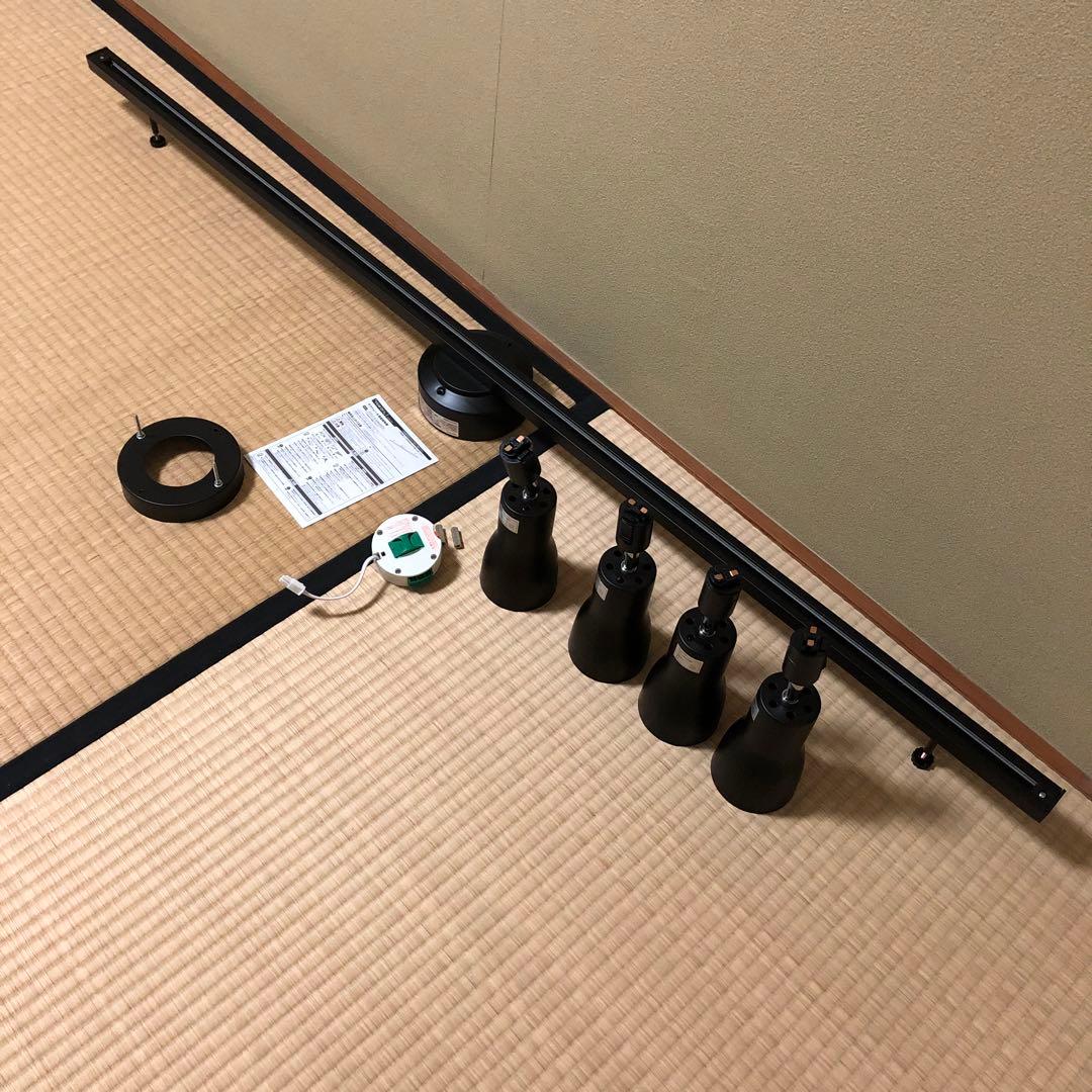 ダクトレール【1.5m】＋スポットライトカバー口金E26【4個】セット