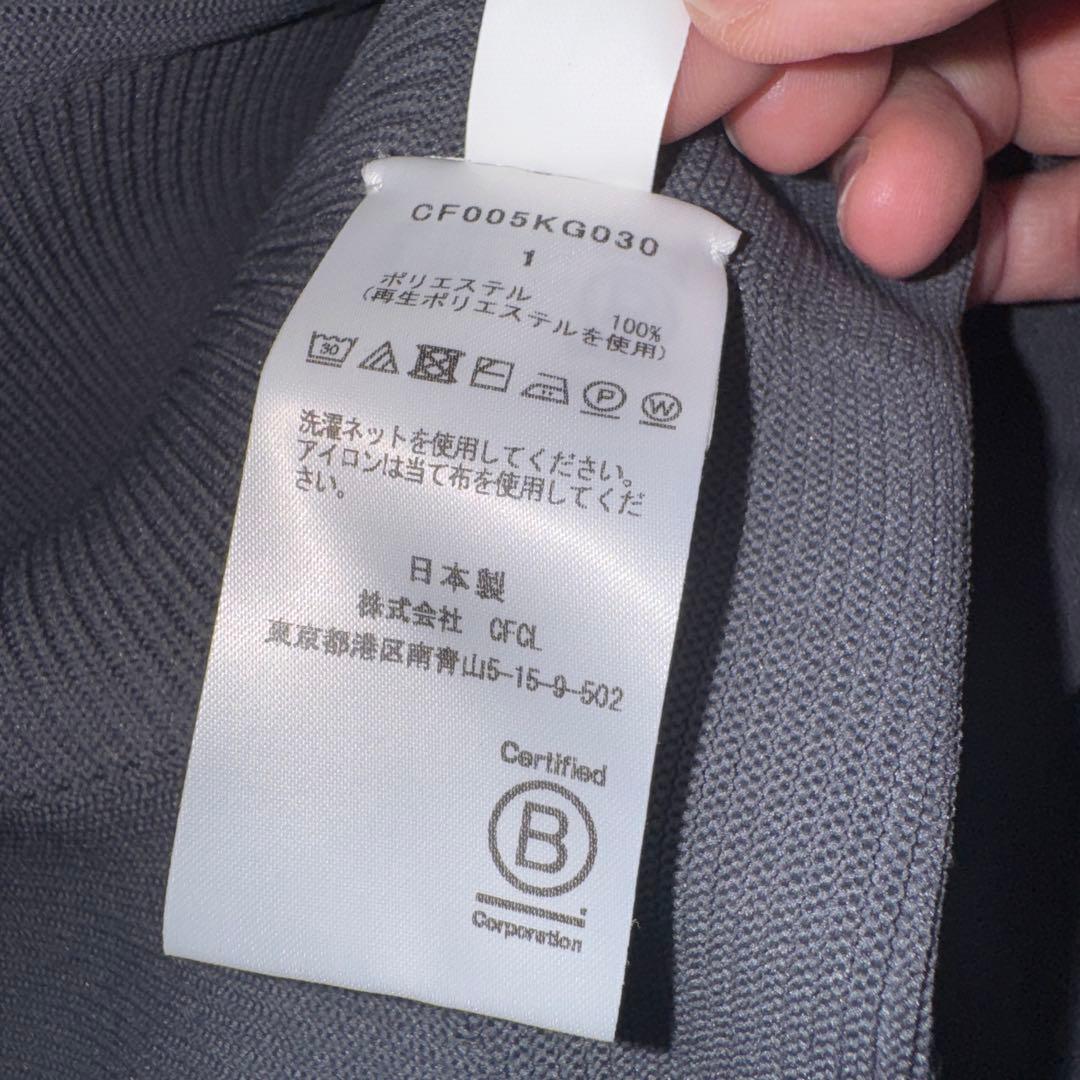 CFCL スカートサイズ1 チュールスカート付き