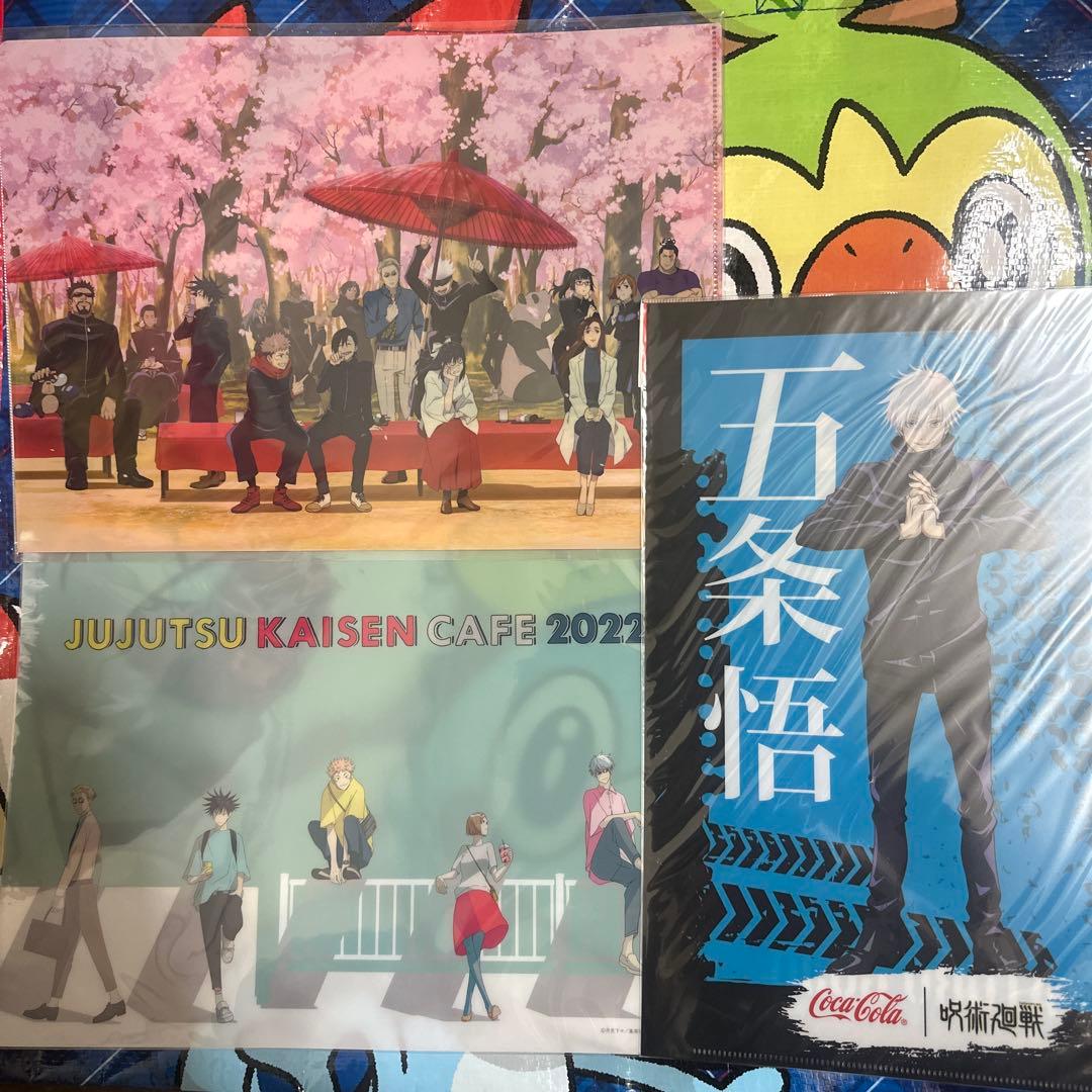 呪術廻戦　五条悟　クリアファイル15枚セット　じゅじゅ探訪　懐玉・玉折