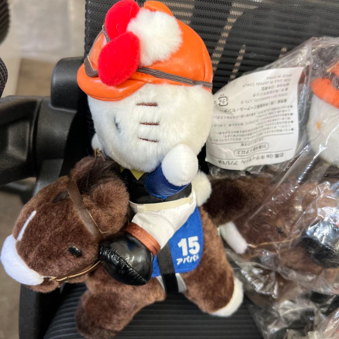 お馬deキティちゃん ハローキティ ぬいぐるみ 5体セット