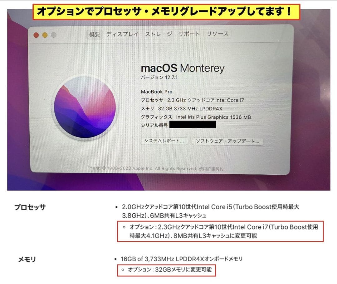 Apple MacBook Pro 2020 ストレージ4TB オプション多数！