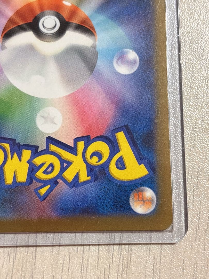 メガゲンガーex sar メガドリームex