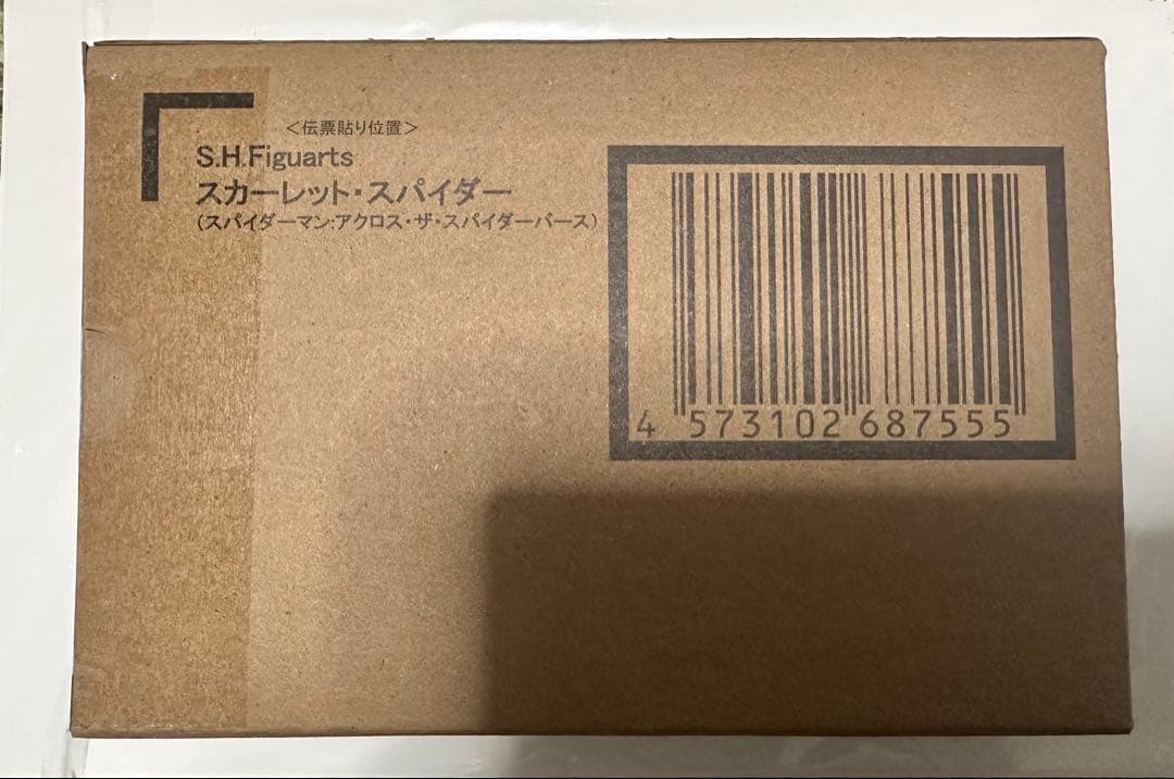 S.H.Figuarts スカーレットスパイダー スパイダーマン フィギュアーツ