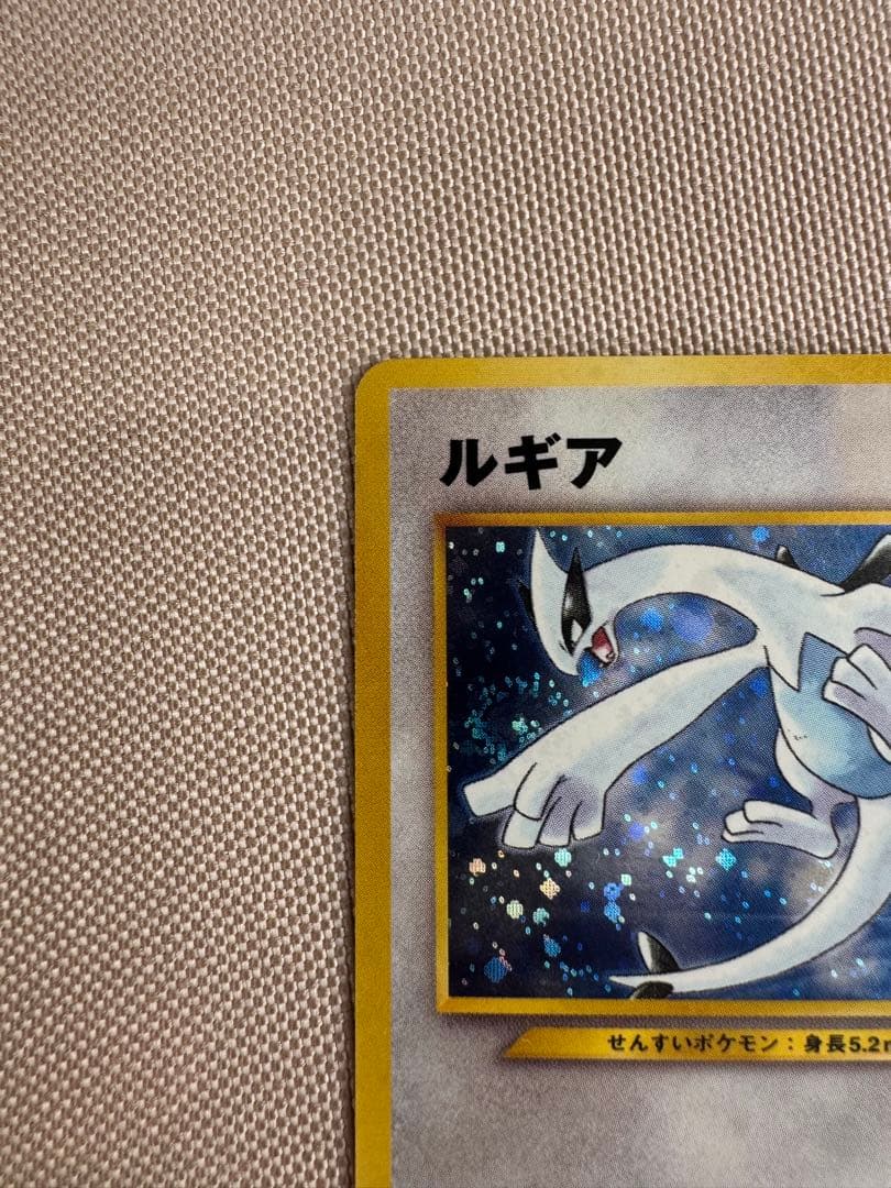 ルギア_「ポケモンカードGB2 GR団参上！」 おまけカード PROMO 第2…