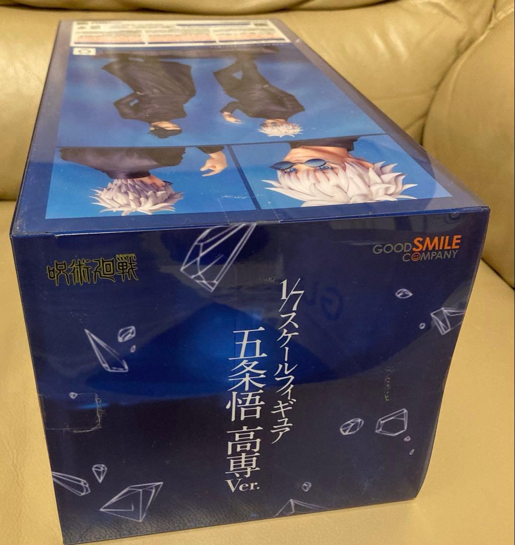 五条悟　高専Ver. 「呪術廻戦」 1/7 フィギュア　グッドスマイルカンパニー