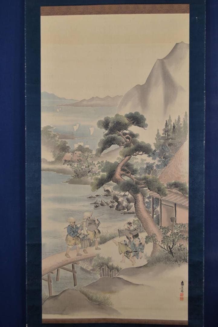 【真作】矢野南景/宍道湖風景図/魚売の図/山水人物図/掛軸/名家伝来AA-911