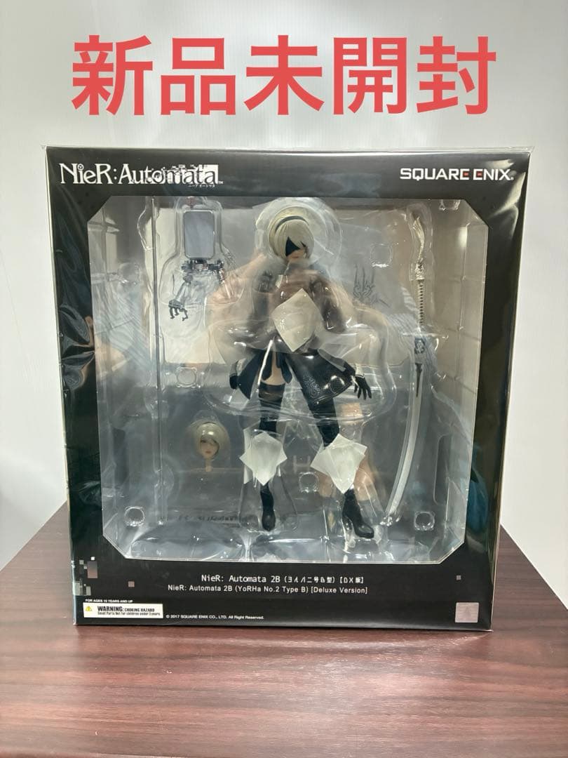NieR：Automata 2B (ヨルハ 二号 B型) DX版 フィギュア