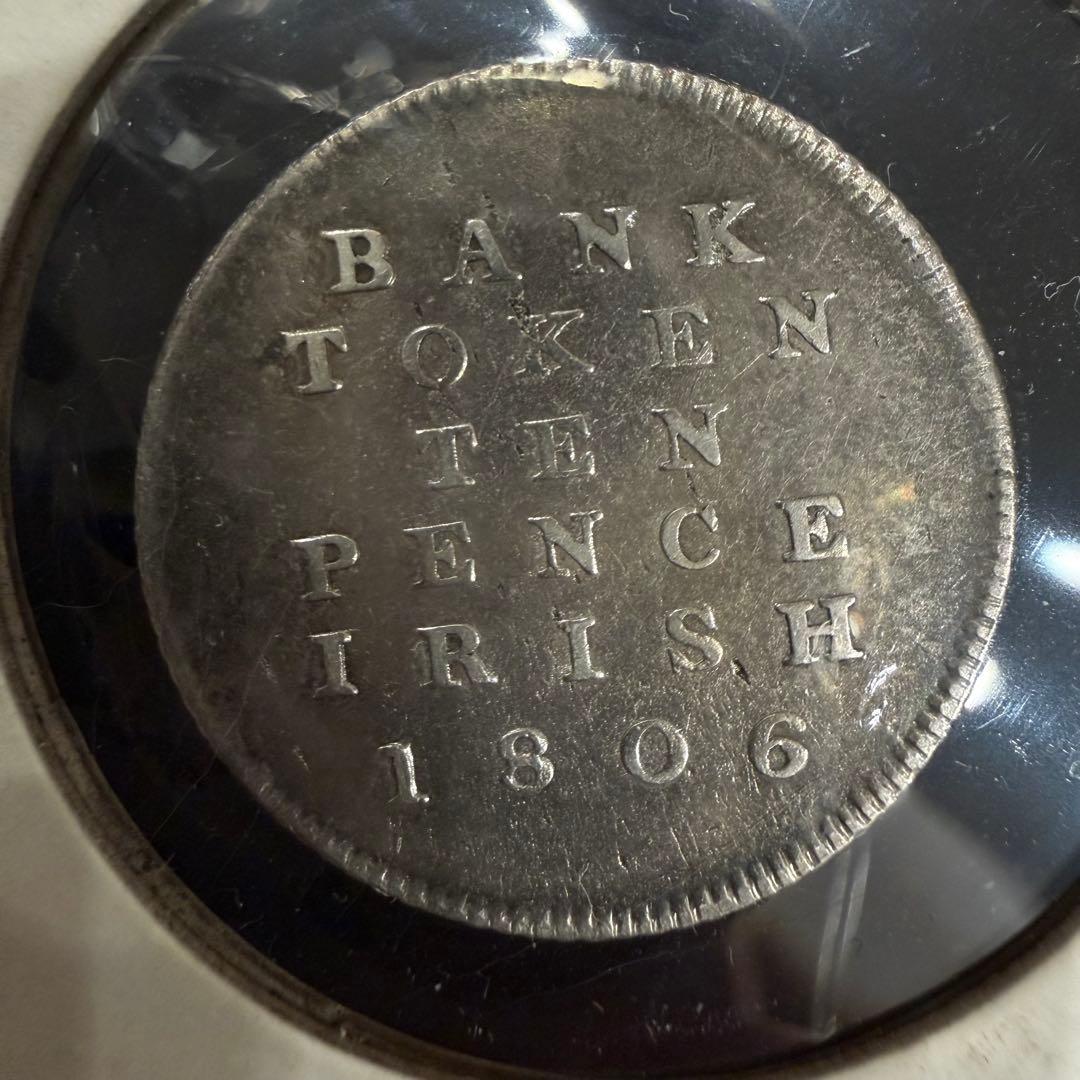 ツ*モ様 No.48 アンティーク 銀貨 アイルランド 10ペンス 銀行トークン