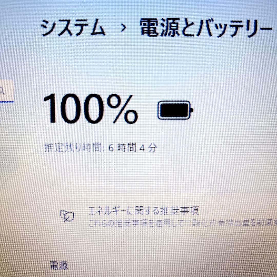 動作快適なSSD✨メモリ8GB カメラ付き 第７世代 ノートパソコン NEC
