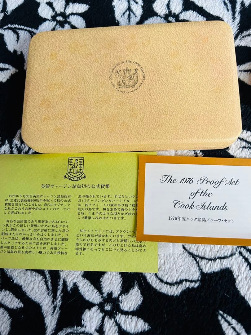 1976年クック諸島プルーフセット