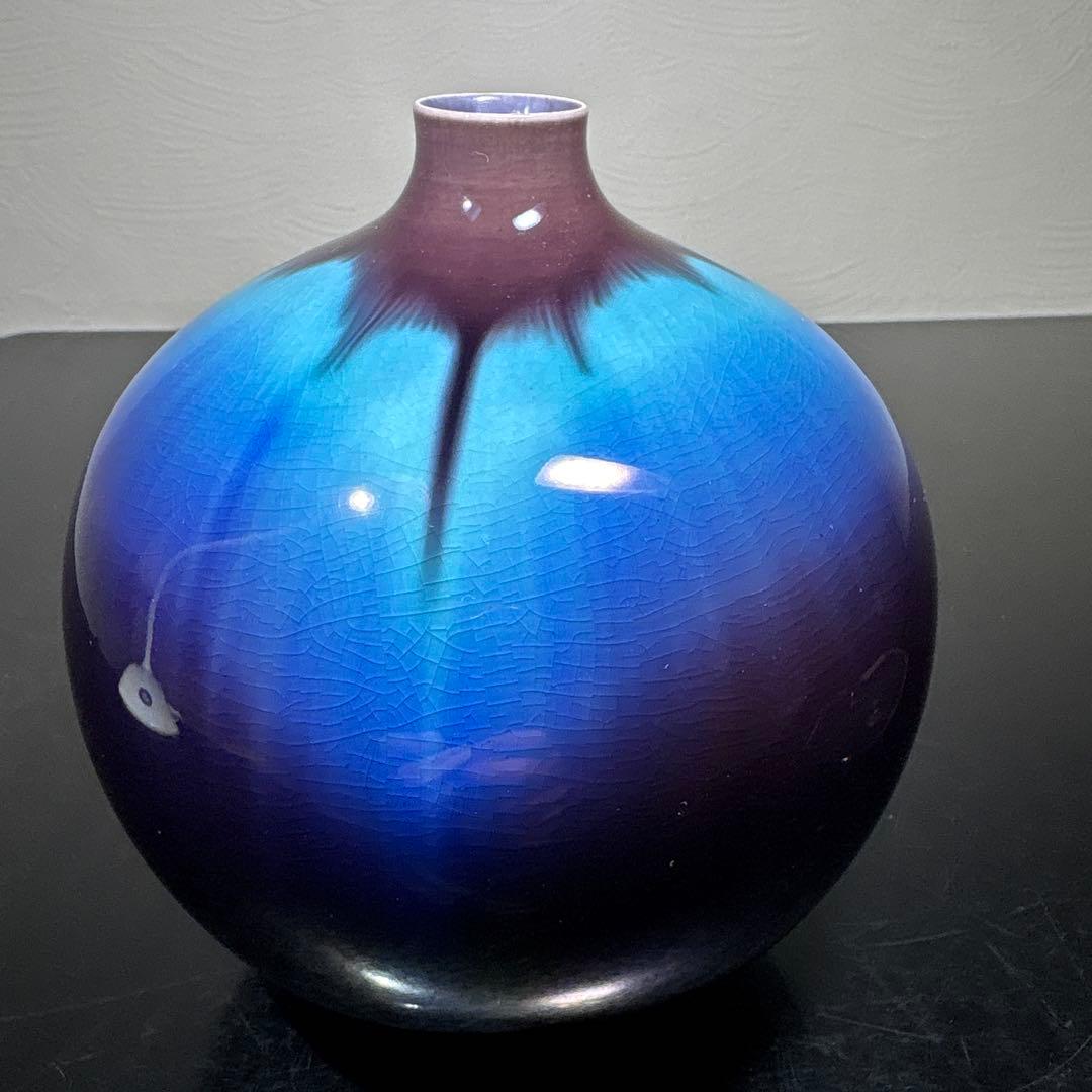 真作　人間国宝　3代徳田八十吉　壷　高さ約16センチ