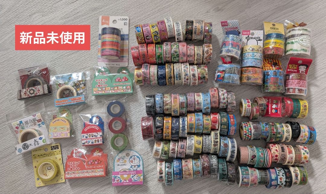 新品未使用 マスキングテープ 大量 まとめ売り 約140個