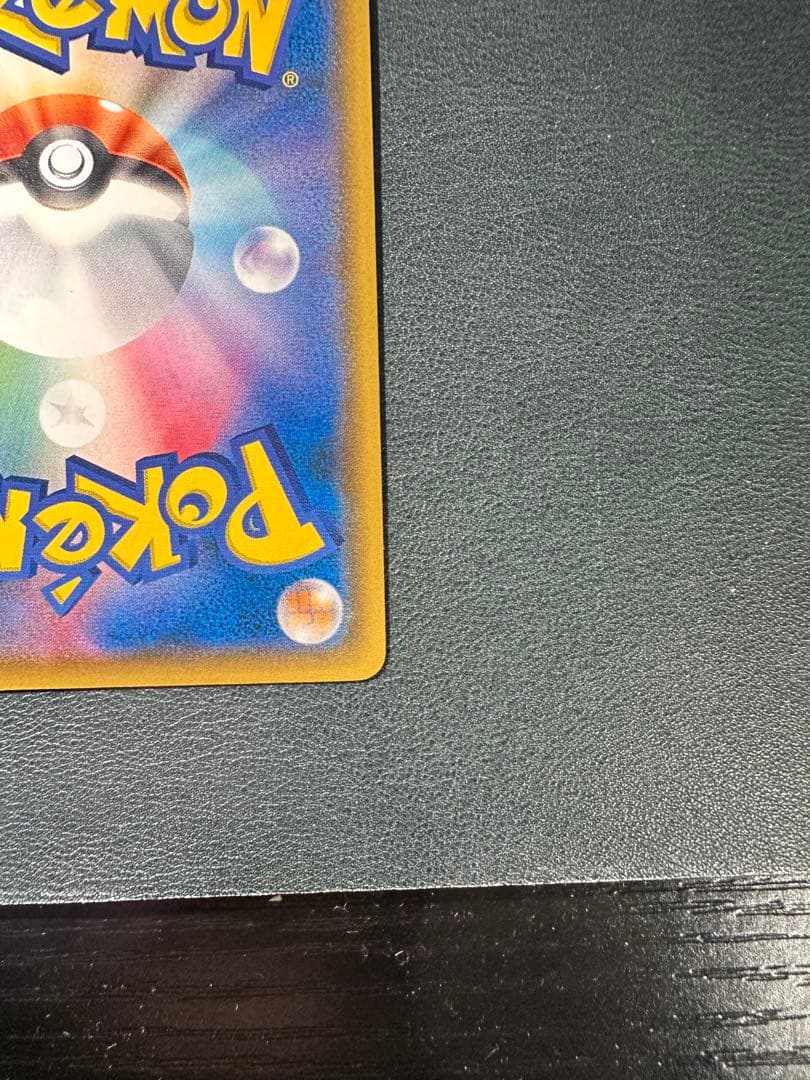 イーブイ：ムンク展×ポケモンカードゲーム PROMO SM-Pプロモカード 2…