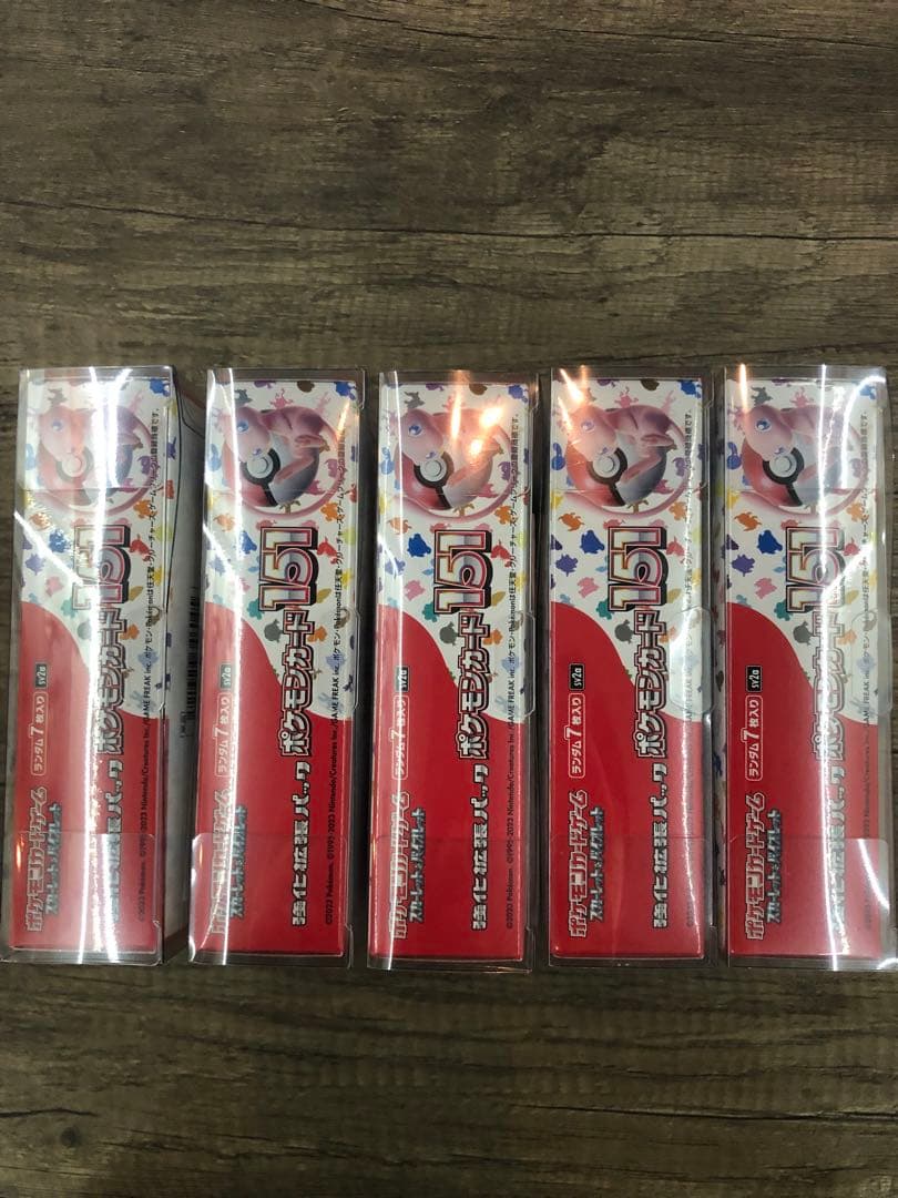 ポケセン産 151 BOX シュリンク付き　納品書付き