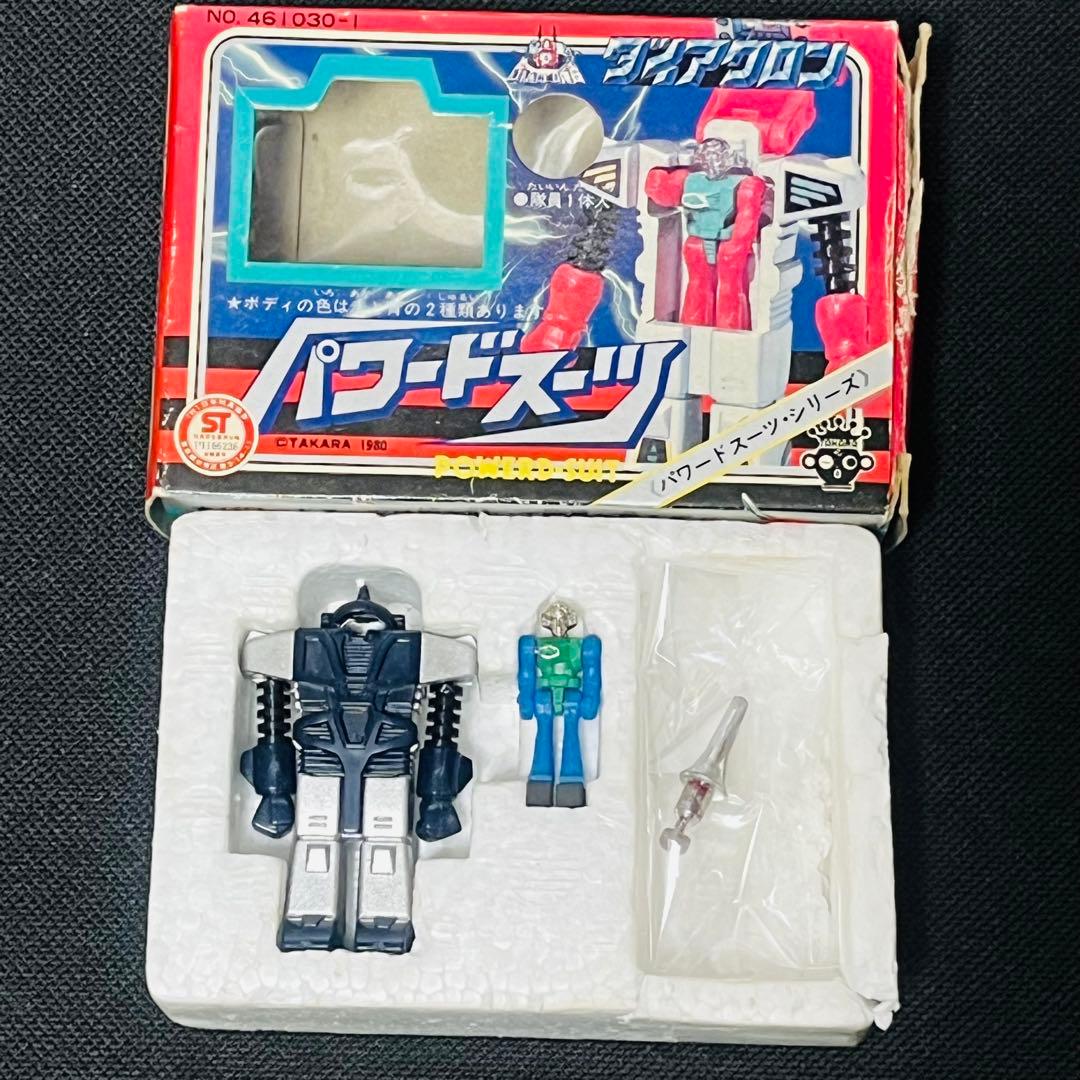 ダイアクロン　パワードスーツ　紺色　旧タカラ