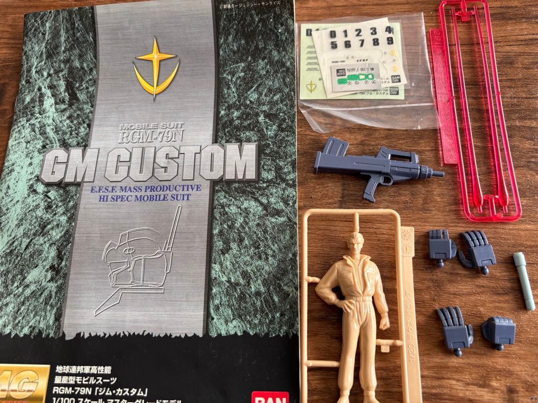 【ガンプラ完成品】 MG ジムカスタム
