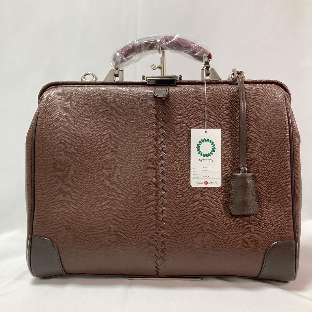 【新品】豊岡鞄 YOUTA LIZARD 3WAY 横ダレス M ビジネス 茶色