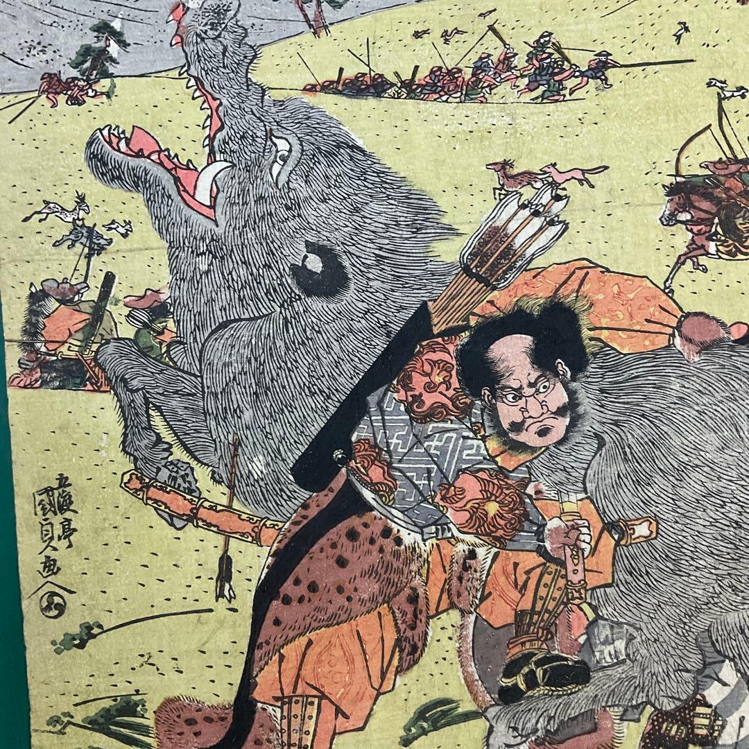 国貞　浮世絵　木版画　大判　錦絵　本物　江戸時代