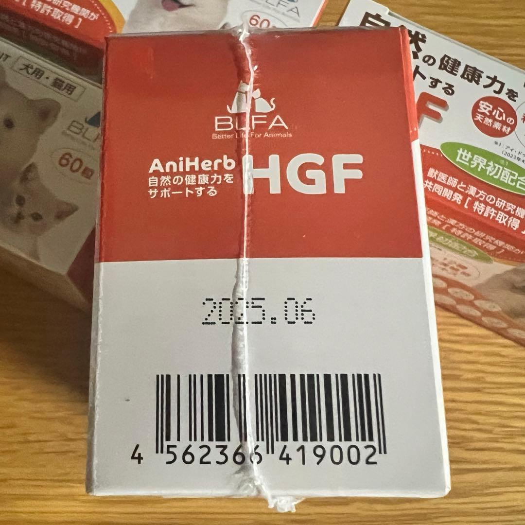AniHerb HGF サプリメント 60粒入り6箱セット