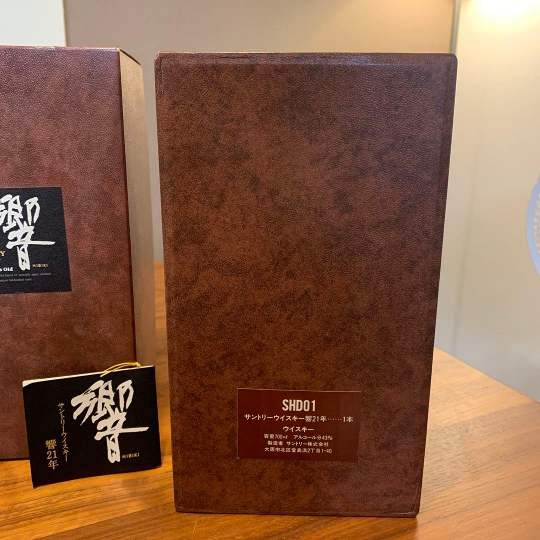 レア　サントリーウイスキー響21年　カガミクリスタル　初期ボトル　番号無し　箱付