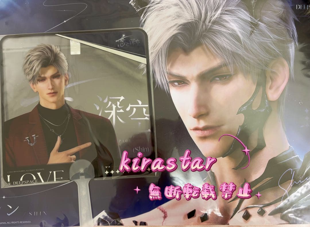 恋と深空 TGS 限定ノベルティ シン 2点セット