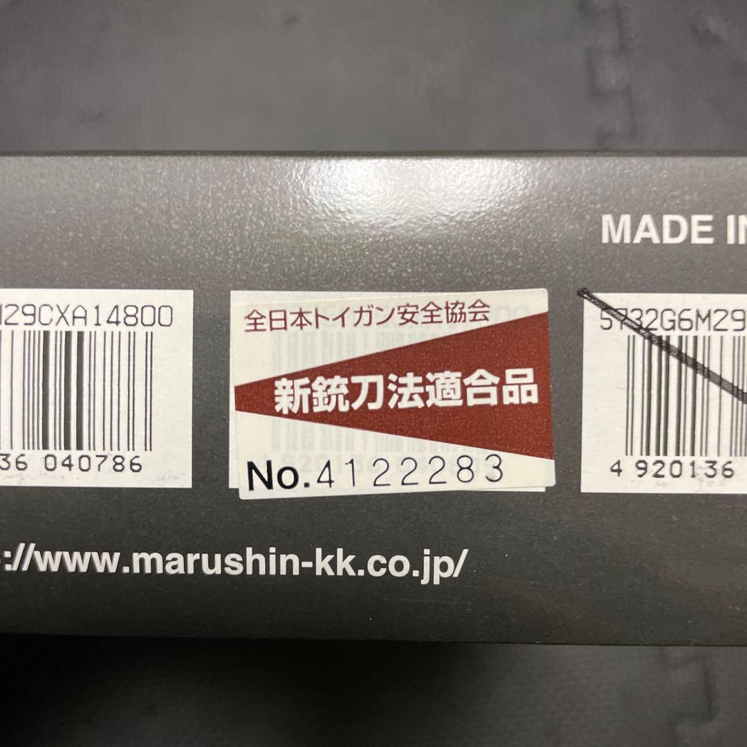 M29 Classic .44 MAGNUM リボルバー