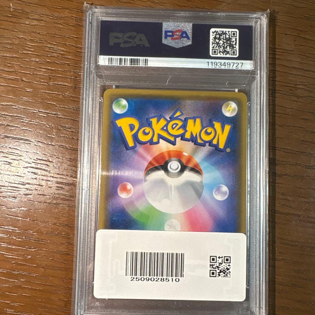 エーフィ＆デオキシスGX SR SM12a TAG TEAM GXタッグオール…