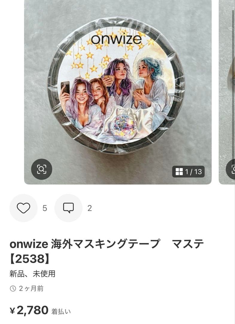 ◆シャリーナ◆