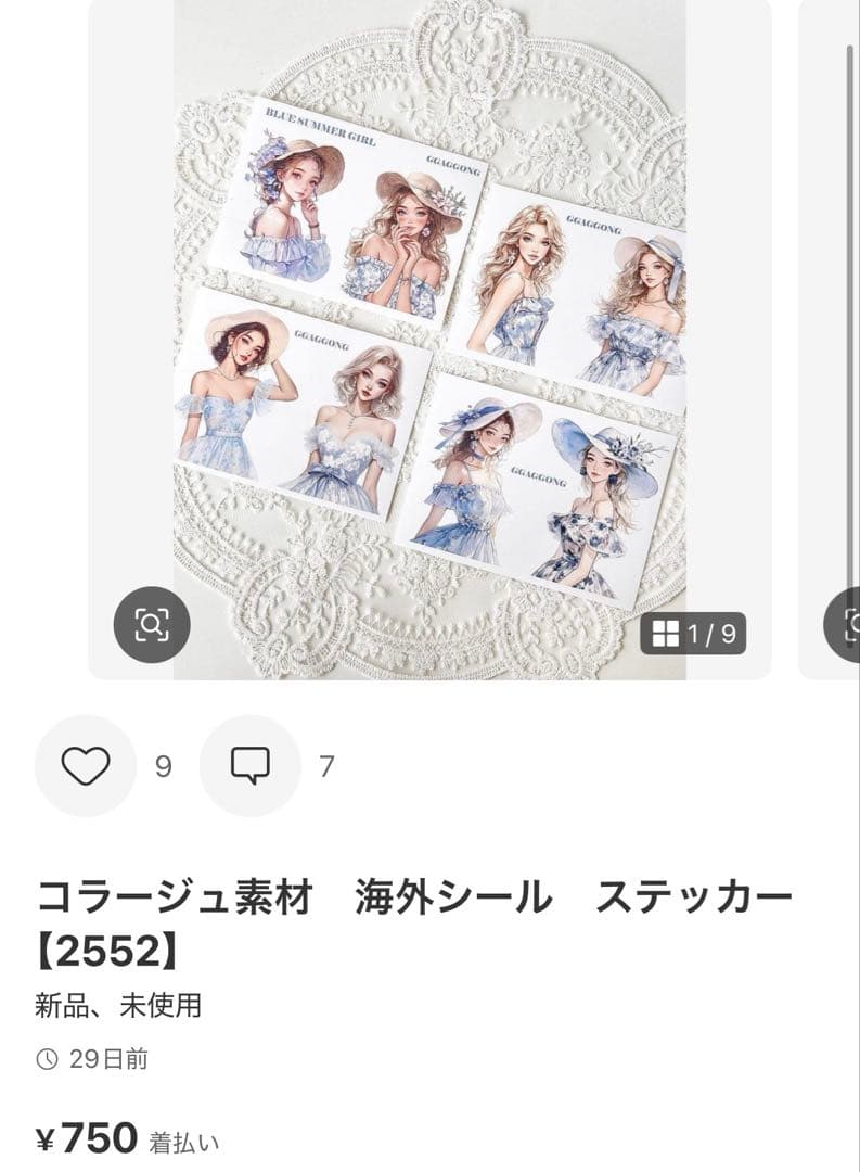 ◆シャリーナ◆