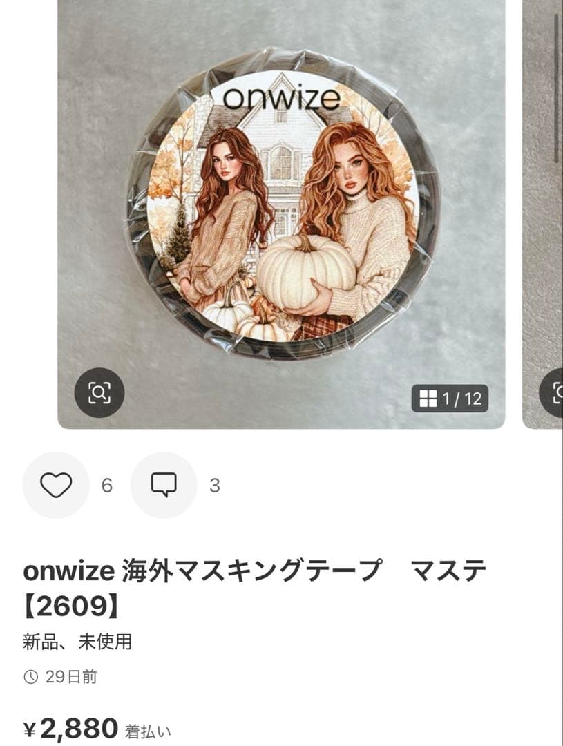 ◆シャリーナ◆