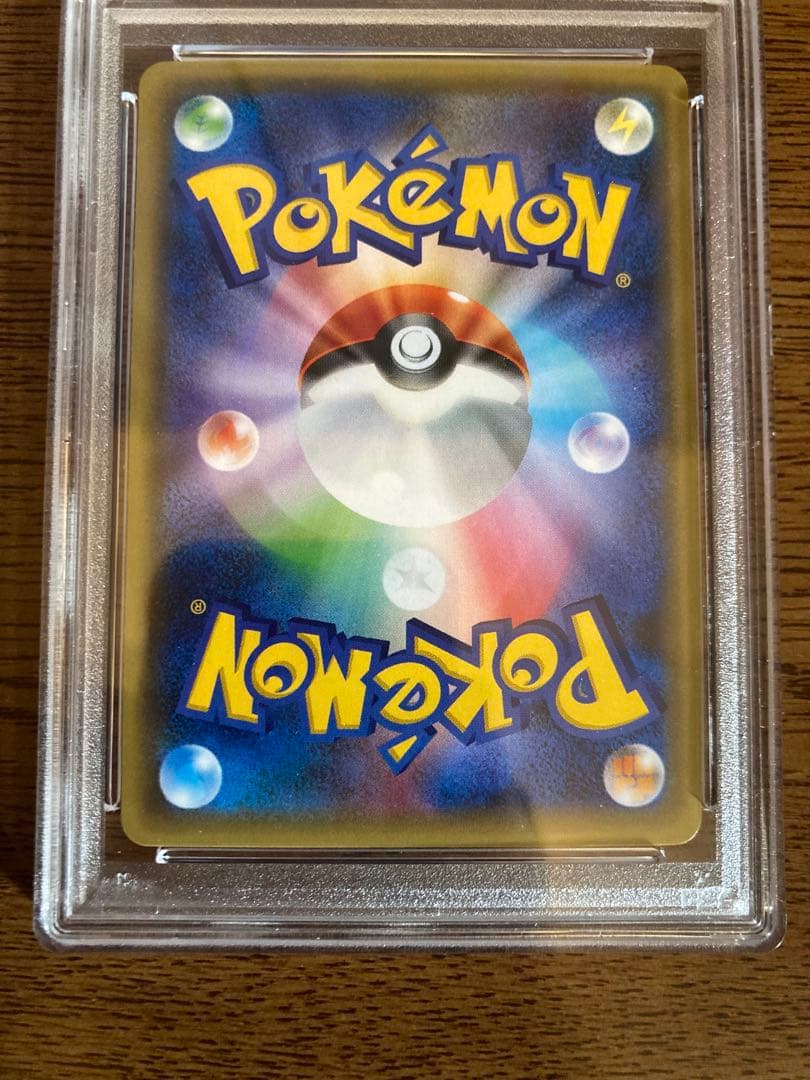 XY サトシゲッコウガEX PSA10