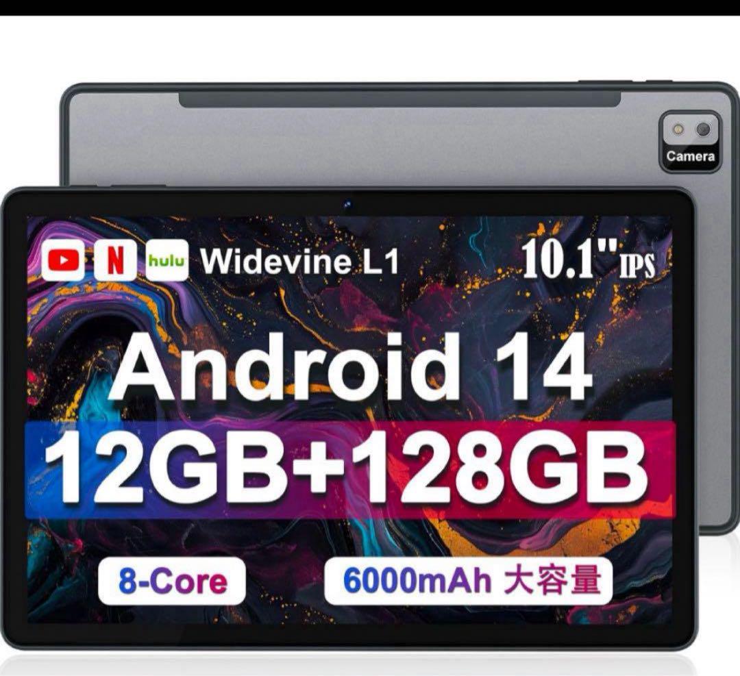 タブレット 10インチ　Android 14 タブレット 12GB+128GB