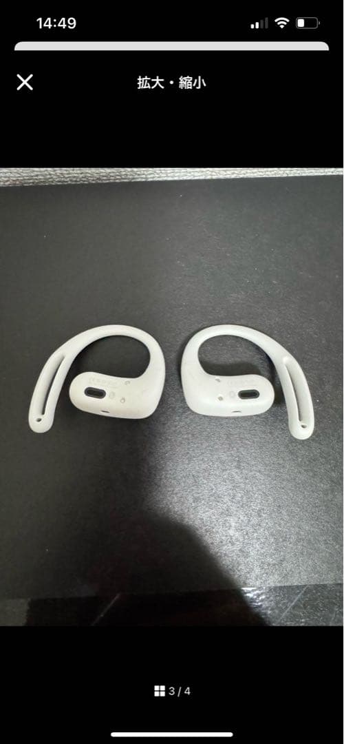 openfit air ホワイト 本体、充電器のみ