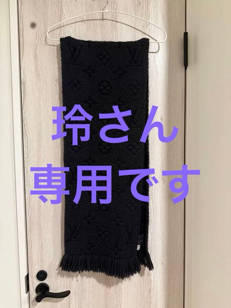Louis Vuitton マフラー　ロゴマニア