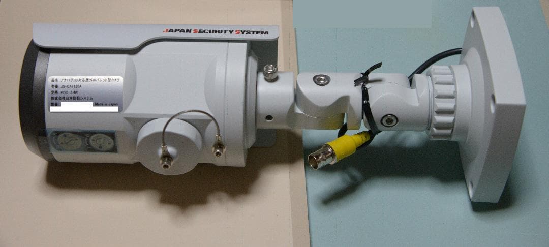 日本防犯システム JS-CA1120A 日本製防犯カメラ