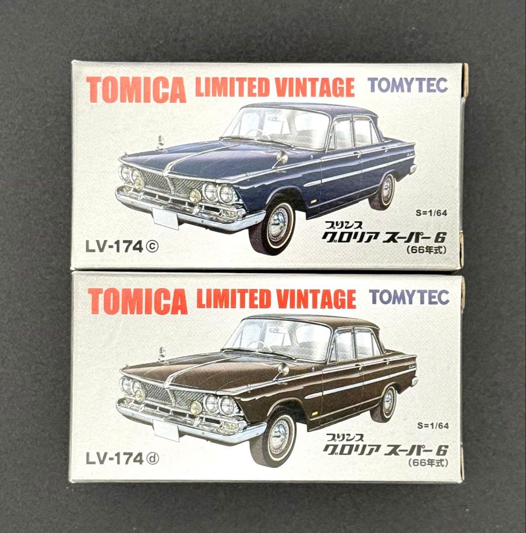 【新品】TOMICALIMITEDVINTAGEプリンスグロリアスーパー6