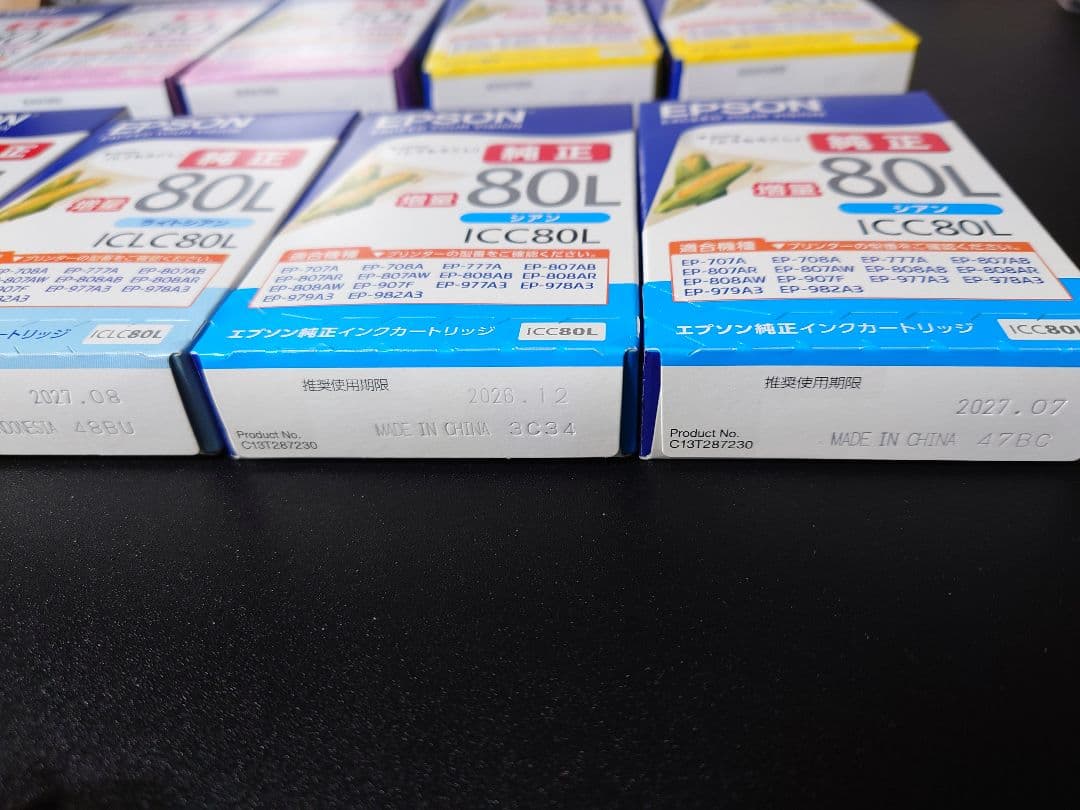 EPSON　エプソン　純正インク　とうもろこし　80L　10個セット