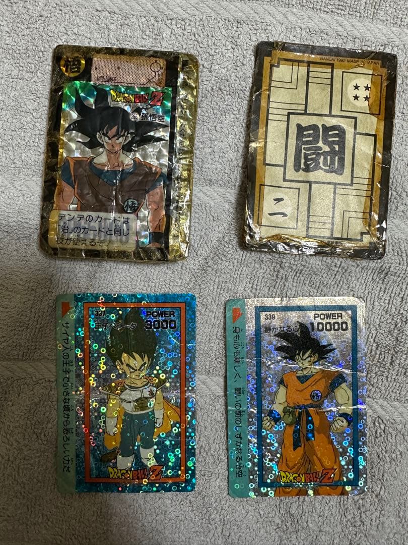 ドラゴンボールカードダス　キラ125枚　ノーマル60枚　ファイル付き