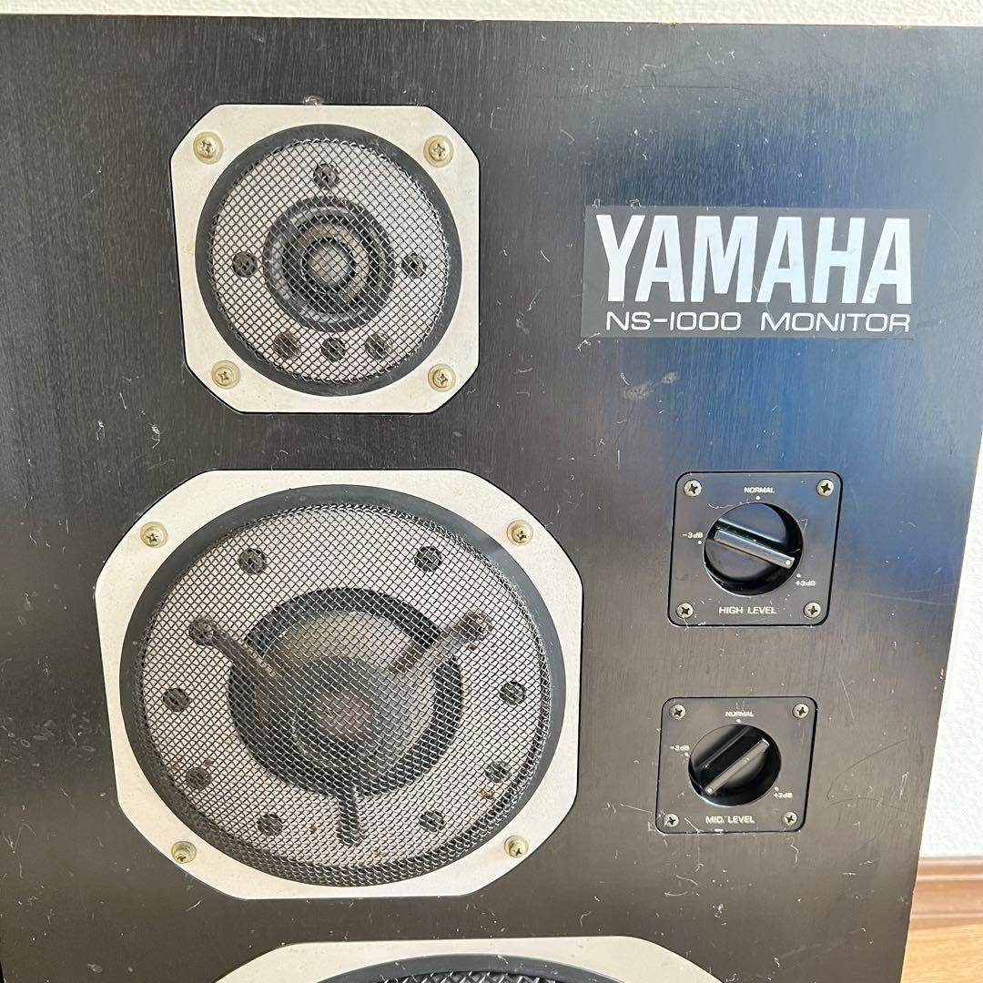 【名機】YAMAHA NS-1000M